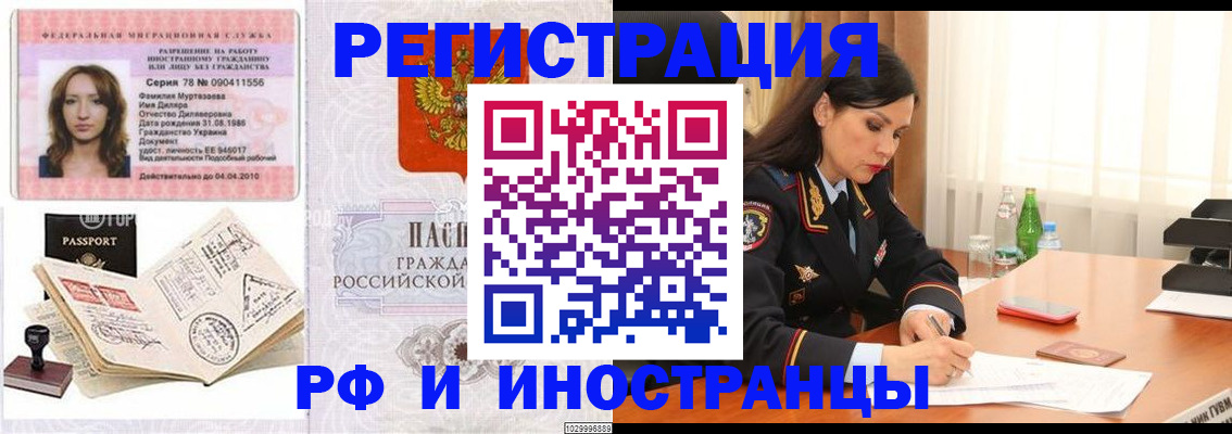 форма 3 в Орле